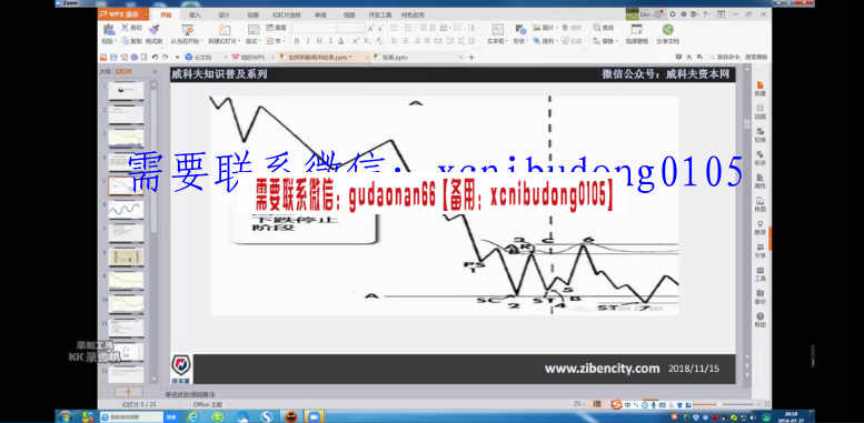 点击查看原图 QQ截图20200615184755.png