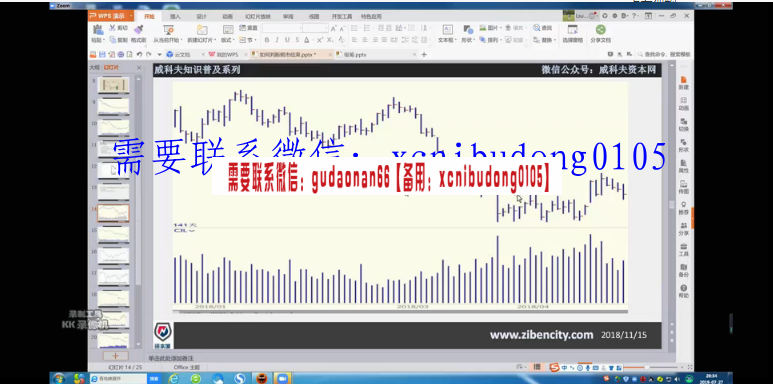 点击查看原图 QQ截图20200615184808.png