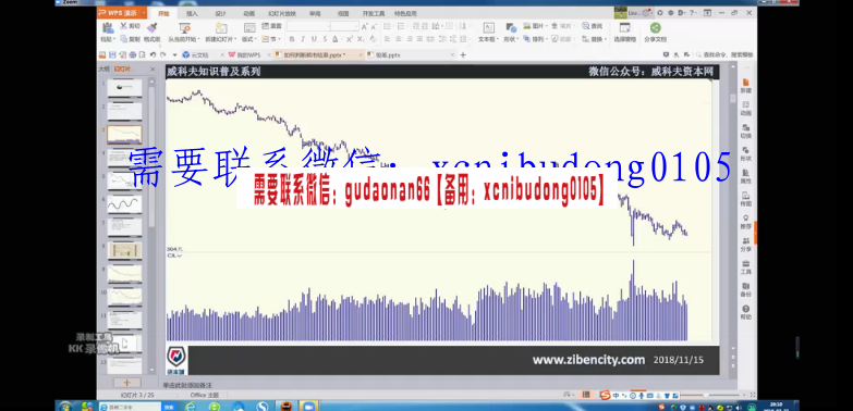 点击查看原图 QQ截图20200615184745.png
