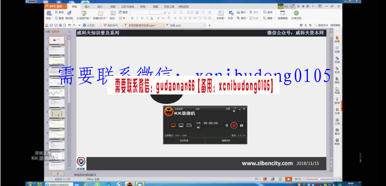点击查看原图 QQ截图20200615184729.png