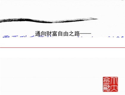 QQ截图20200714092237.png