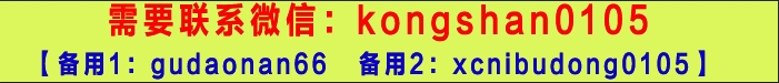 天地同力操盘体系2024年1109基础课+高阶课