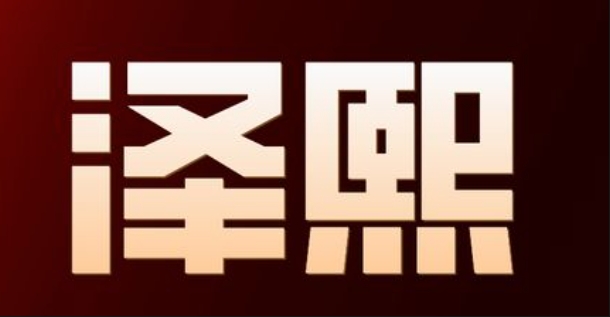 点击查看原图 微信截图_20241227172825.png