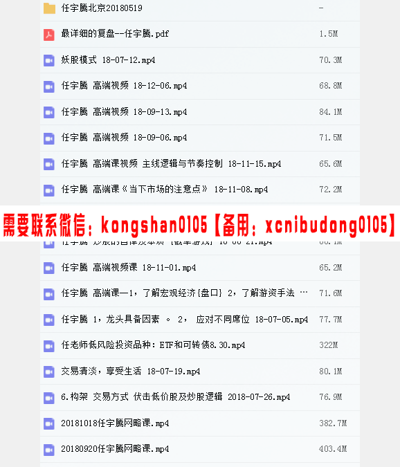 QQ截图20181213142738.png