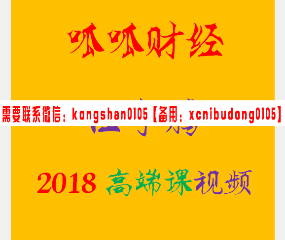 QQ截图20181213142944.png