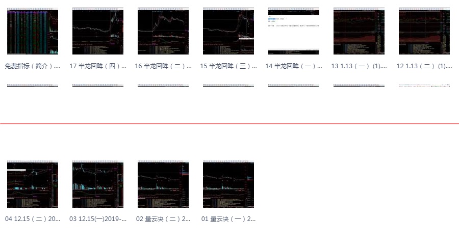 QQ截图20200226155037.png