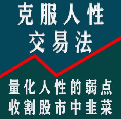 波段之门历年付费文章合集