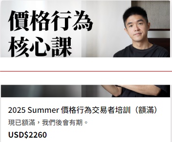 太妃价格行为核心视频课程太妃的市場朗讀 為交易者找好方法