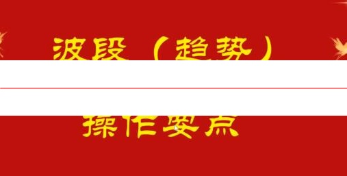 量学云讲堂 冯雅丽2025庄影婀娜第10期课程正课系统课+收评