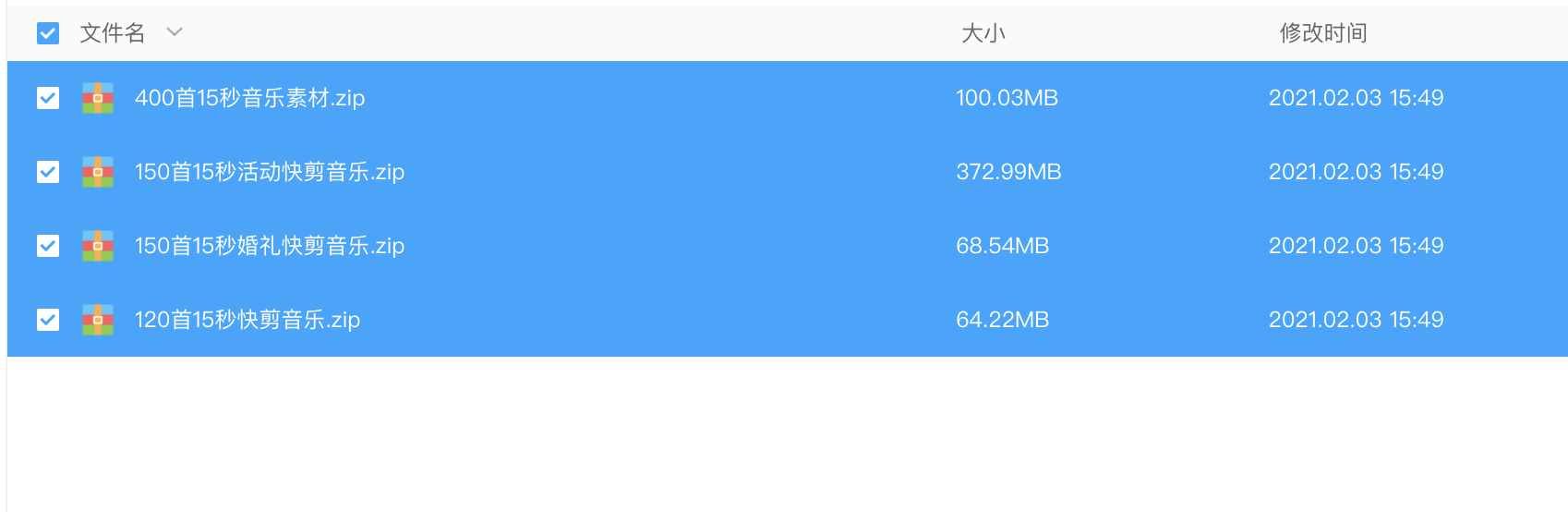 图片[1]预设吧-优质插件模板调色预设820首15秒抖音快手快剪短视频音乐音效素材预设吧-优质插件模板调色预设预设吧