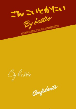 图片[1]预设吧-优质插件模板调色预设83个时尚杂志psd格式封面文字模板预设吧-优质插件模板调色预设预设吧