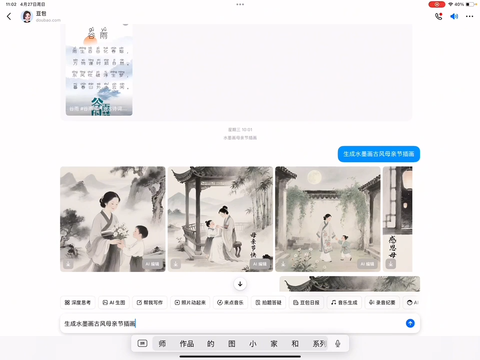 一北老师·小红书运营设计博主独立变现摄影摄像(图2)