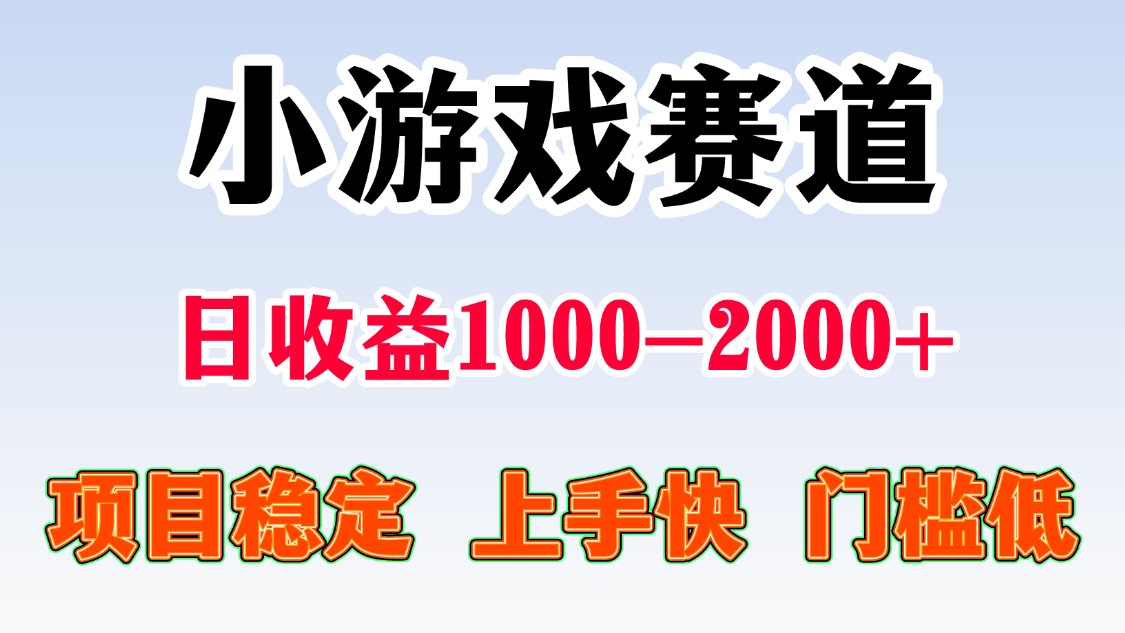一天收益1000(图2)