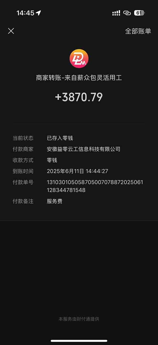 图片[1]摄影摄像-剪辑后期-编剧导演课程一天轻松3000+，薅抖音国补福利！评论就有钱，还有额外躺赚！摄影摄像-剪辑后期-编剧导演课程影视课程众筹