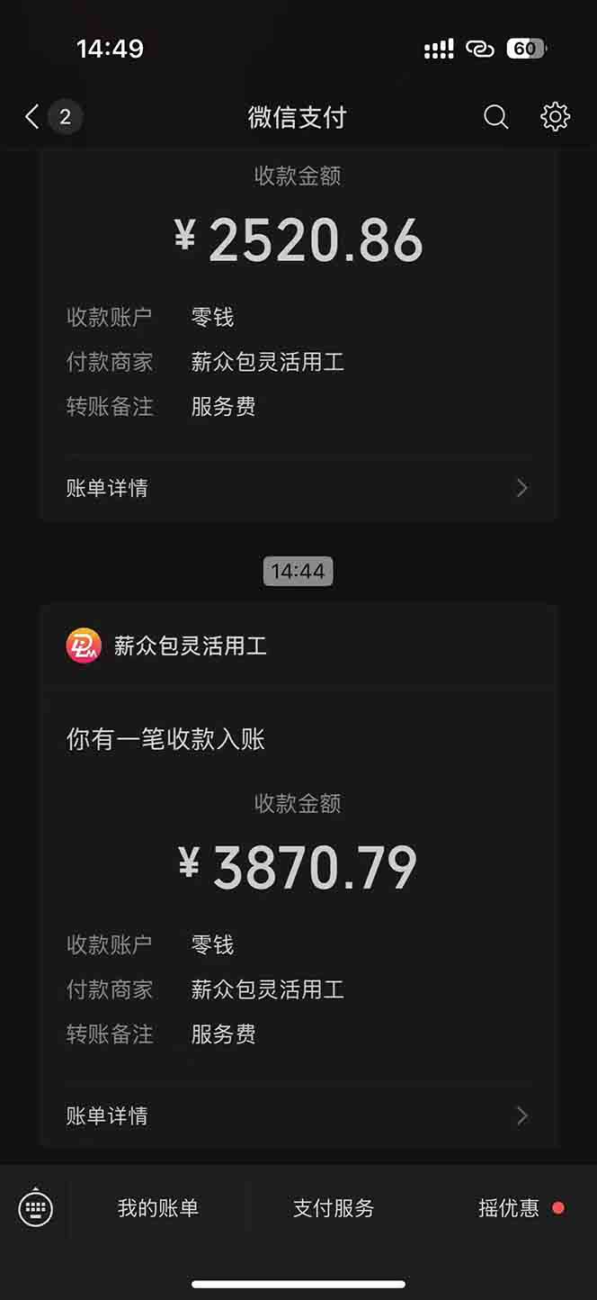 一天轻松3000+，薅抖音国补福利！评论就有钱，还有额外躺赚！摄影摄像(图3)