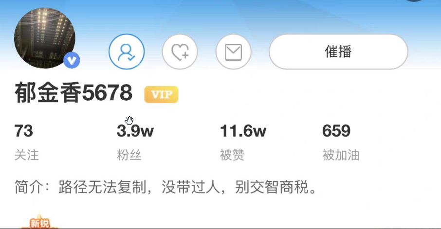 郁金香5678，花园文章1