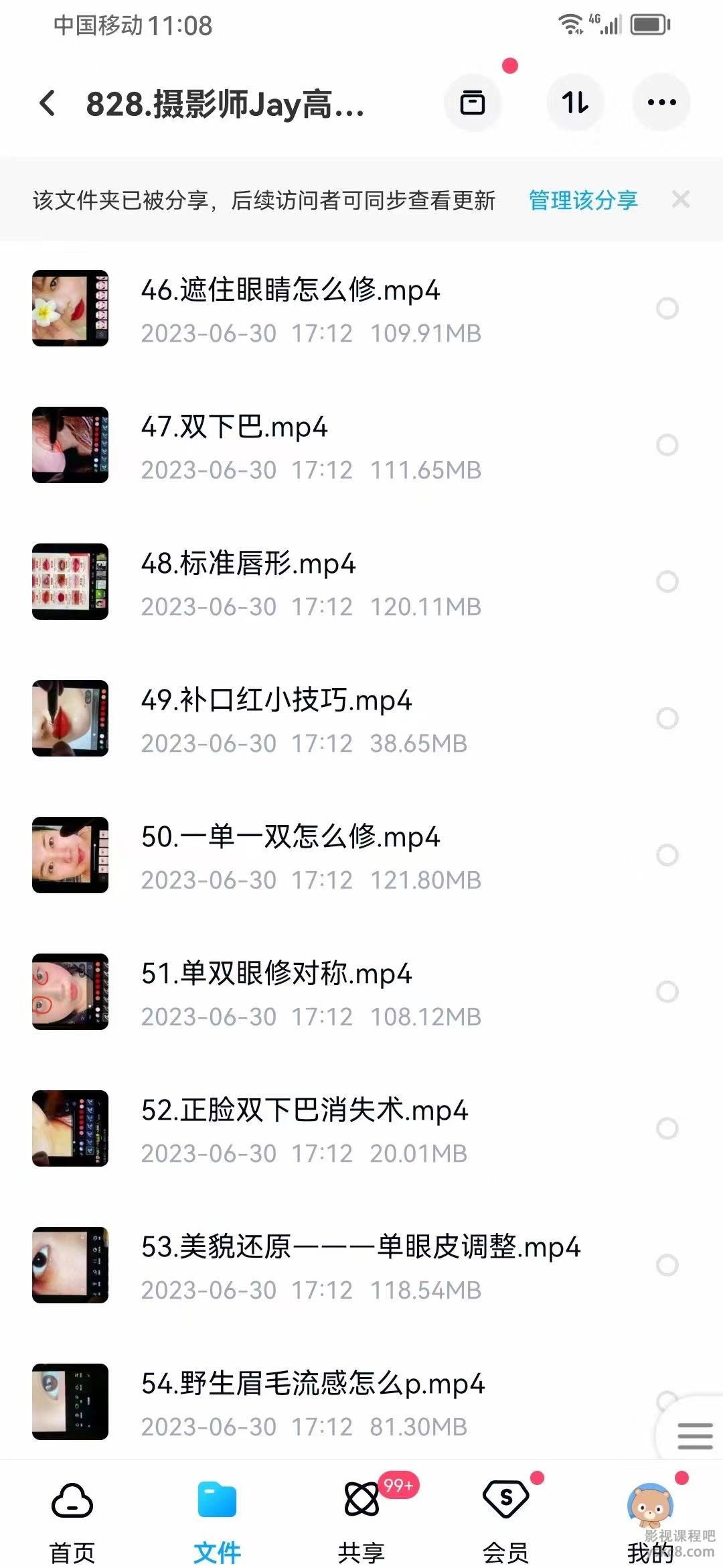 图片[9]摄影摄像-剪辑后期-编剧导演课程摄影师Jay高效学习手机摄影修图(全能加强课)0基础学习。 共计56节课程，已完结。内容包含手机摄影，手机修图等摄影摄像-剪辑后期-编剧导演课程影视课程众筹