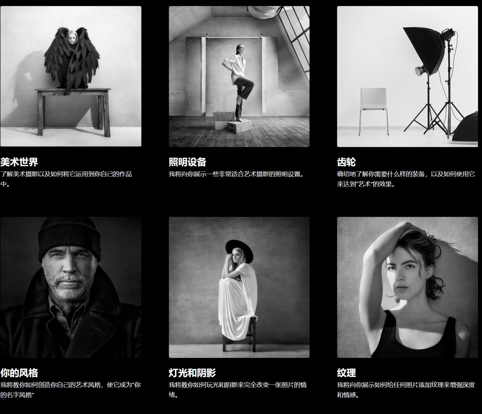 图片[1]摄影摄像-剪辑后期-编剧导演课程摄影师Joel Grimes美术摄影大师版摄影摄像-剪辑后期-编剧导演课程影视课程众筹