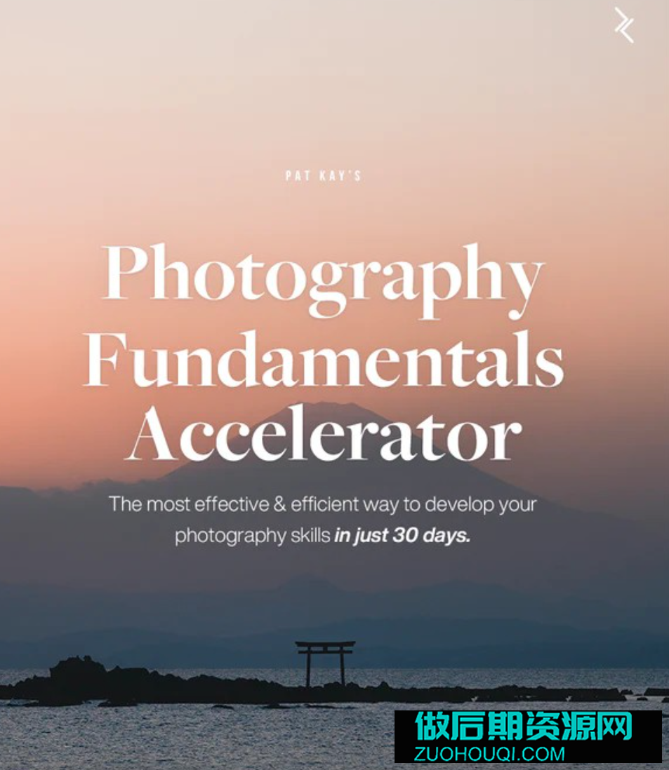 摄影师Pat Kay – 30天摄影基础知识加速器教程_2(图1) 摄影师Pat Kay – 30天摄影基础知识加速器教程-中英字幕
