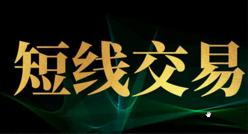 红泡泡冲技术干货3个PDF