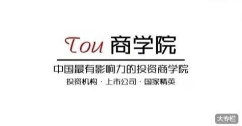 空仓的祖师爷 投资体系（徒弟）：期权策略，庄股策略