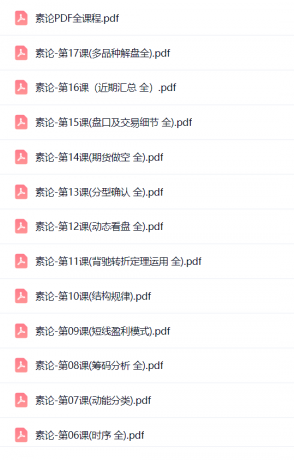 QQ20260731-094159.png