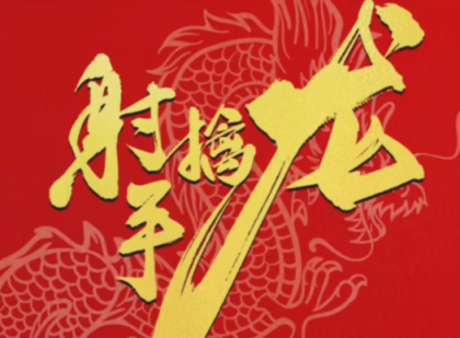 射手擒龙第六期学习班量学课程（20260403开班）