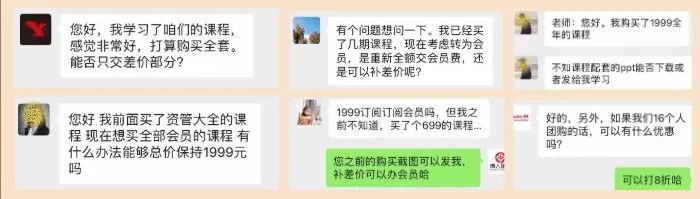 图片[5]-宋光辉 中国的金融全体系：金融监管、机构、业务和产品大全（17小时视频课程）-54学堂