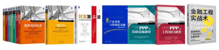 图片[4]-宋光辉 中国的金融全体系：金融监管、机构、业务和产品大全（17小时视频课程）-54学堂